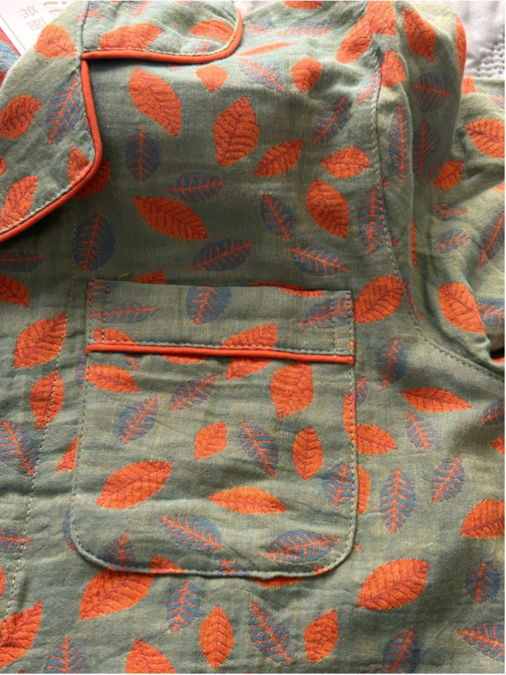 Xilinuo Pajama Set Women’s M Green Orange Leaf Print 100% Cotton NWT